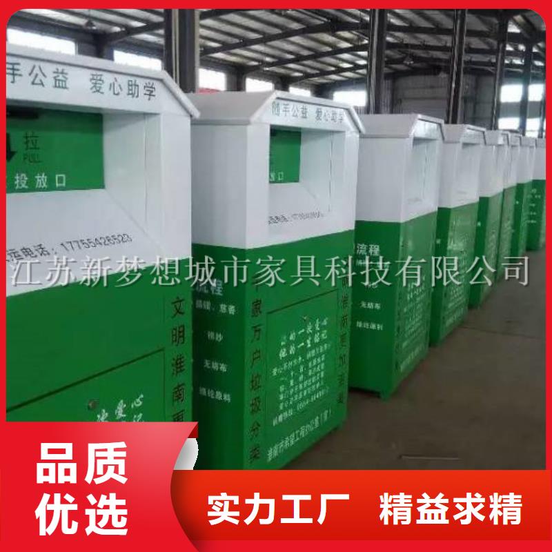 广告旧衣回收箱欢迎来电