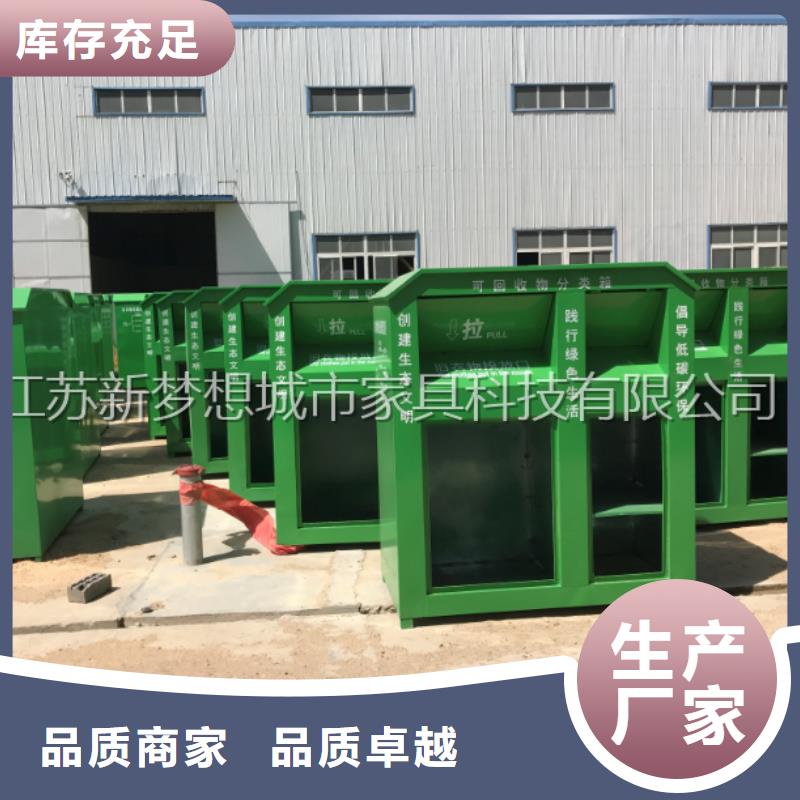 旧衣回收箱指路牌量大更优惠