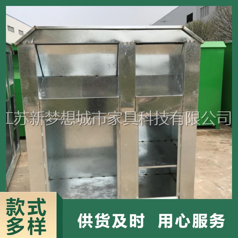 旧衣回收箱-垃圾分类亭您身边的厂家