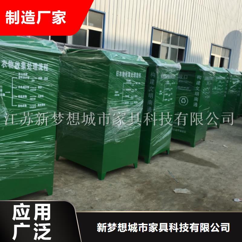 旧衣回收箱广告灯箱出货及时