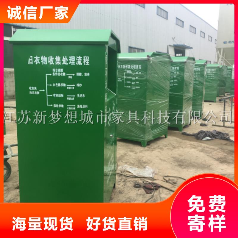 旧衣回收箱环卫亭出货及时