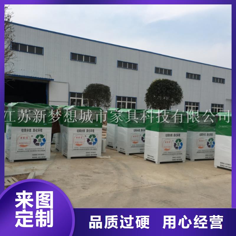 旧衣回收箱,智能公交站台以质量求生存
