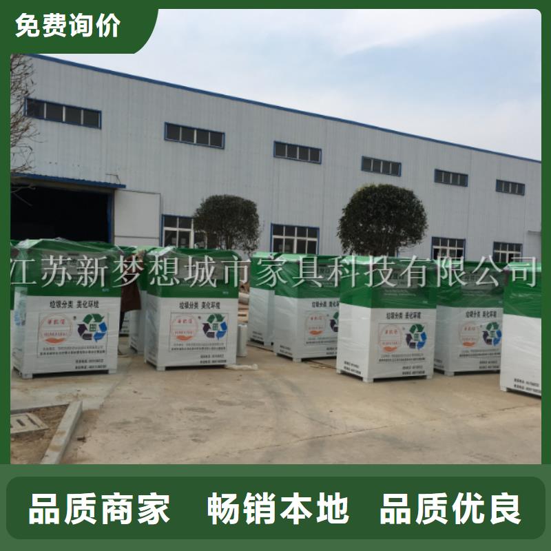 旧衣回收箱质量放心