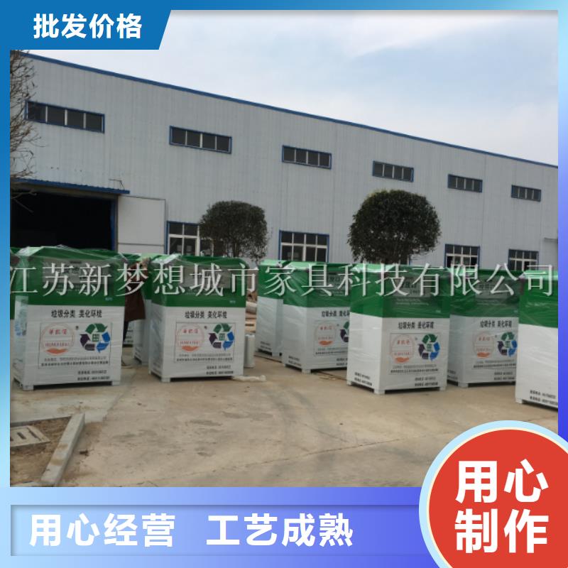 广告旧衣回收箱发货及时