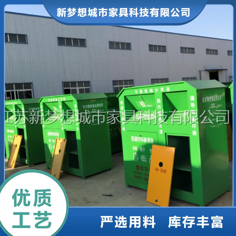 广告旧衣回收箱量大从优