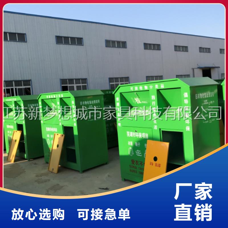 旧衣回收箱户外广告牌厂家实力雄厚
