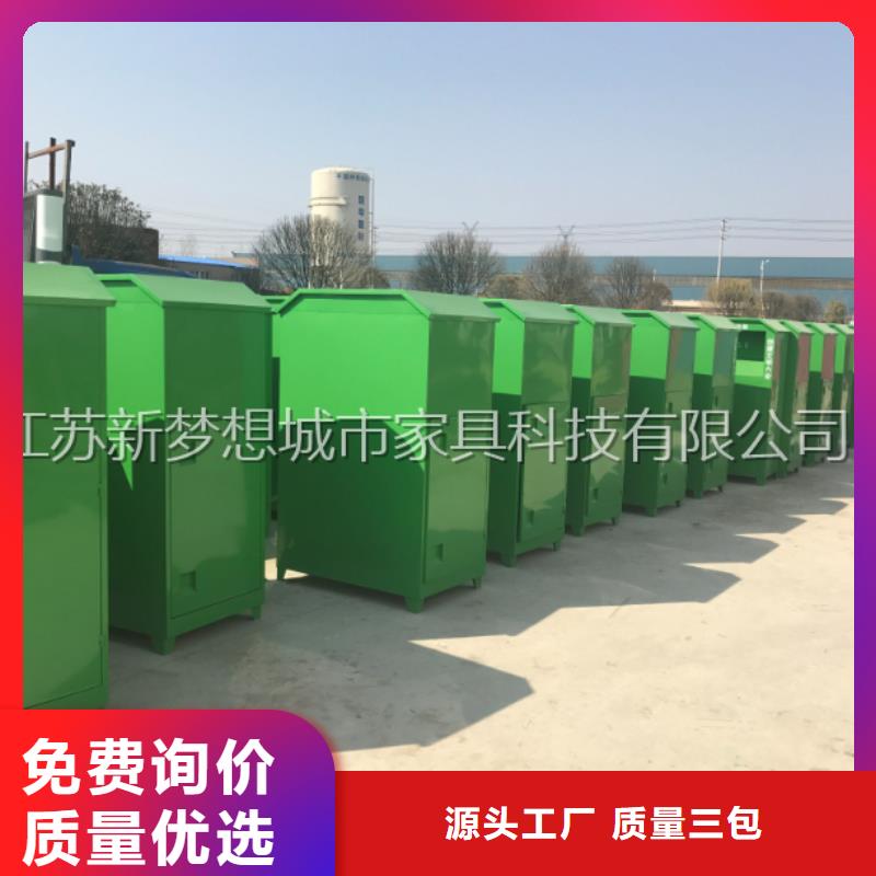 旧衣回收箱公交站台厂家现货批发