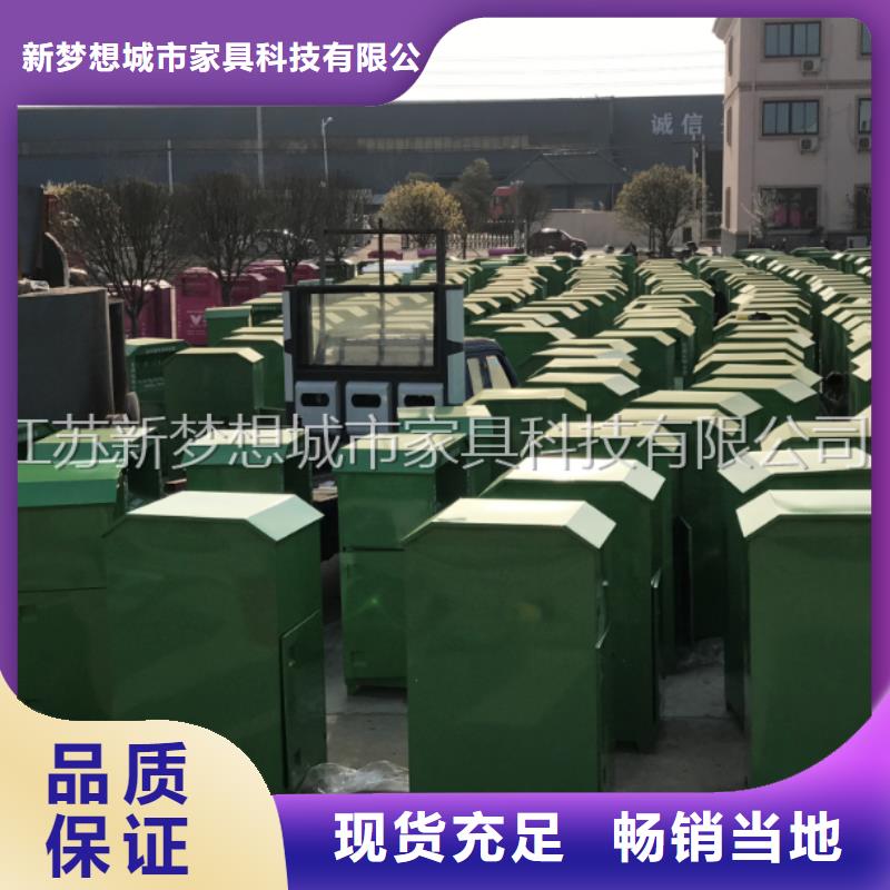 广告旧衣回收箱量大从优