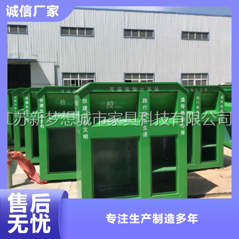 爱心回收箱价格合理