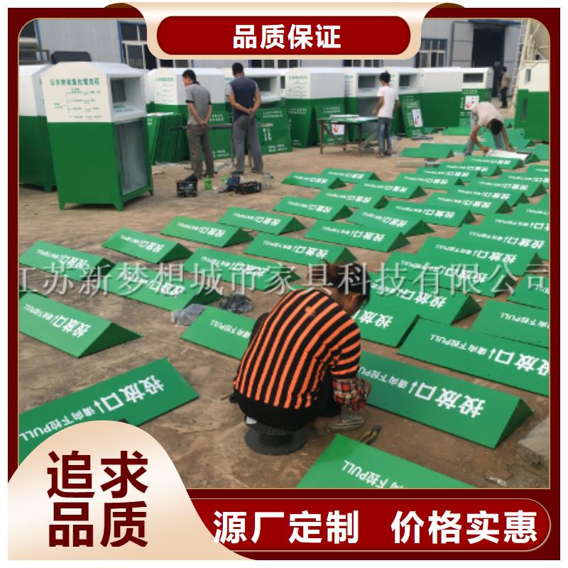 旧衣回收箱_宣传栏用心做品质