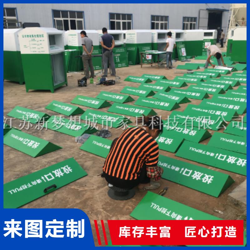 旧衣服回收箱直销价格