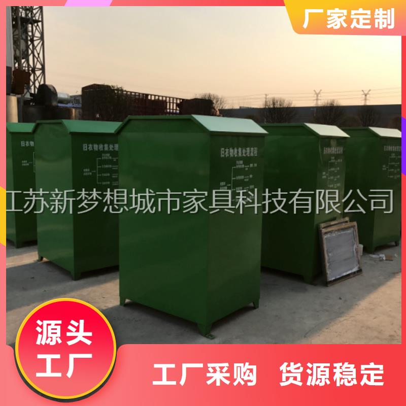 【旧衣回收箱】,ATM防护舱一件也发货
