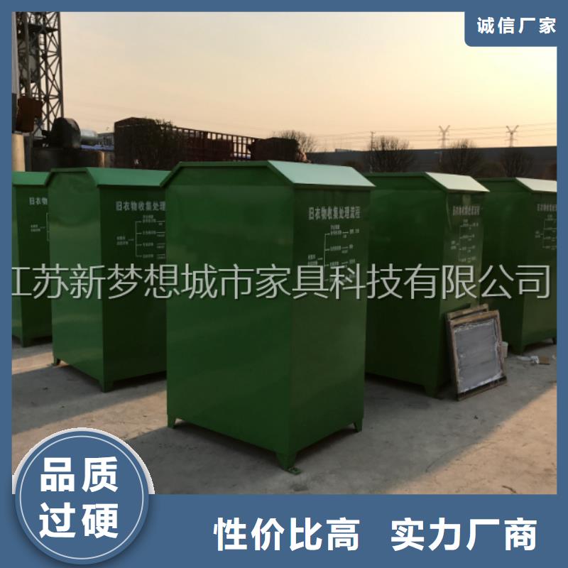 旧衣回收箱,智能公交站台以质量求生存