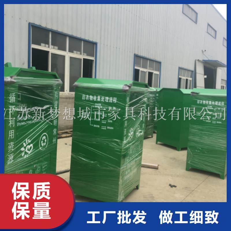 旧衣物回收箱价格实惠