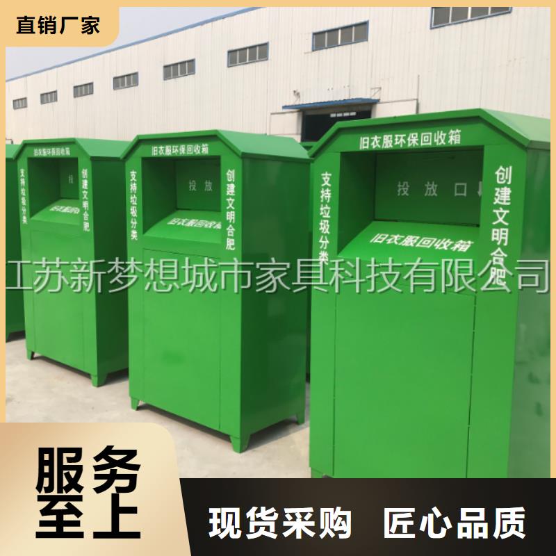 绿色回收箱报价