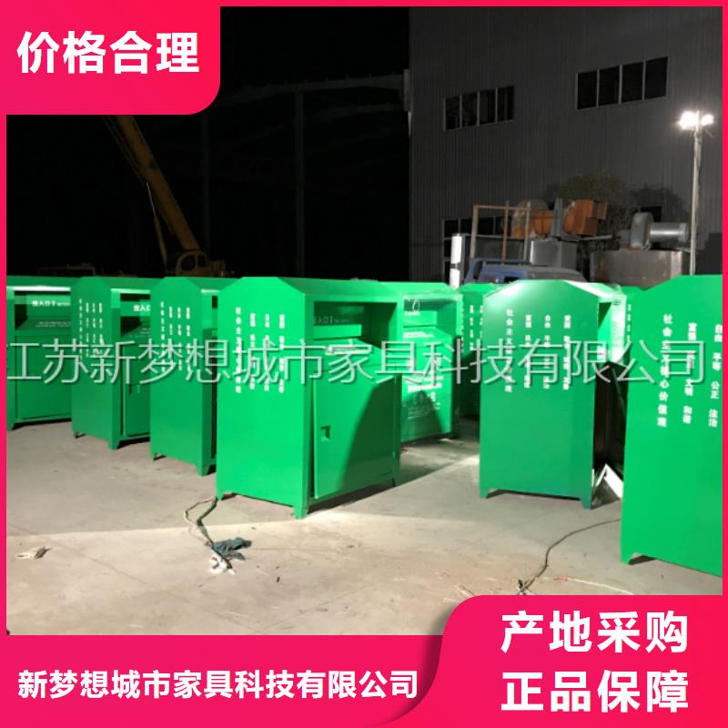 出口旧衣回收箱批发价