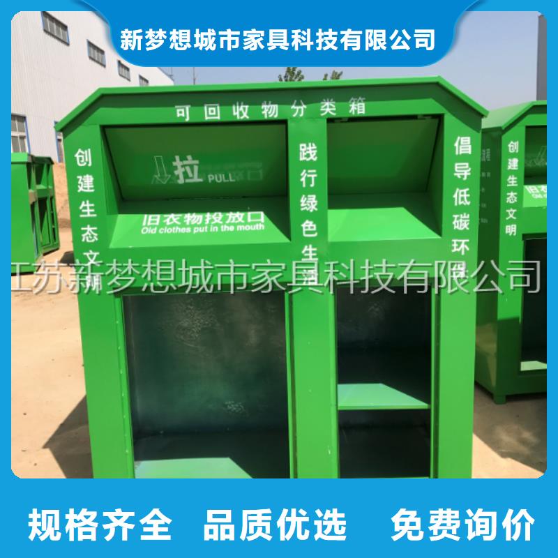 快递回收箱在线报价
