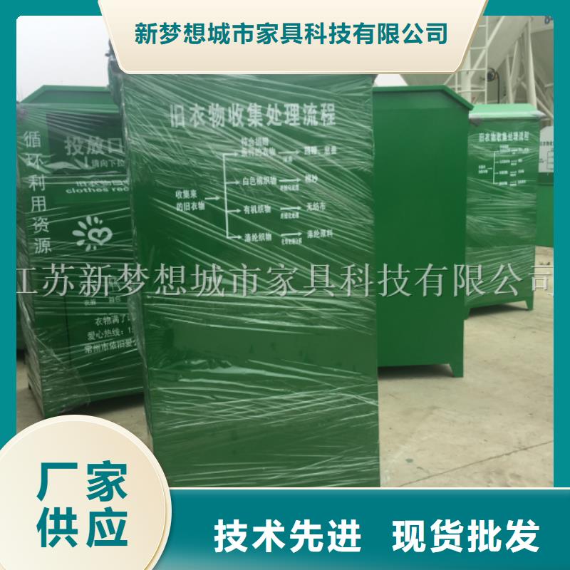 【旧衣回收箱】-铝合金宣传栏现货交易