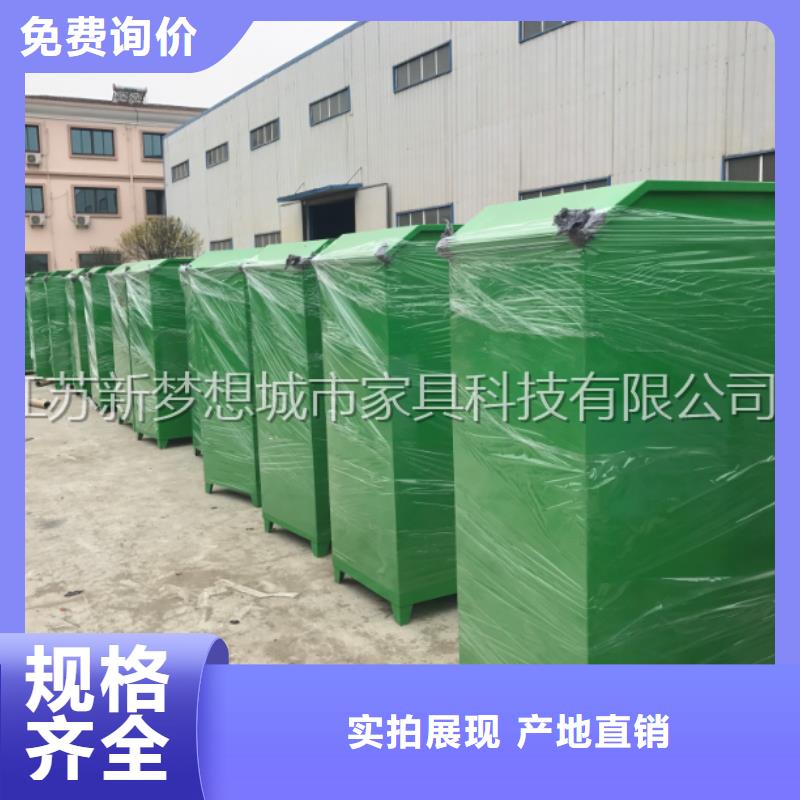 旧衣服回收箱订制