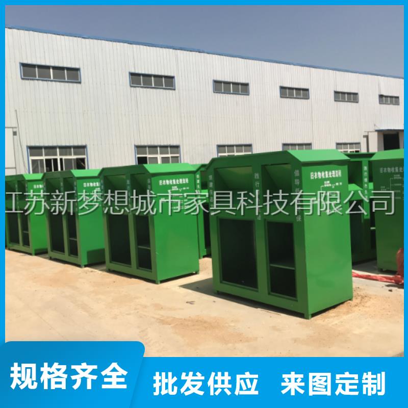 旧衣回收箱销售