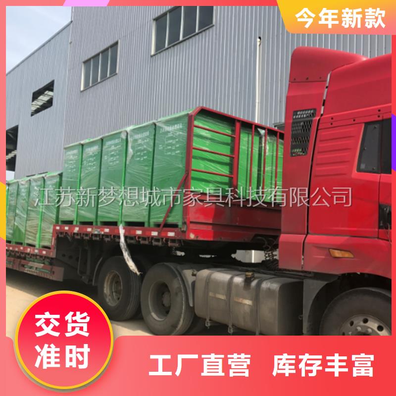 广告旧衣回收箱来样定制