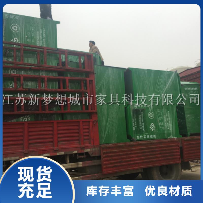 旧衣回收箱,【仿古候车亭】实拍品质保障
