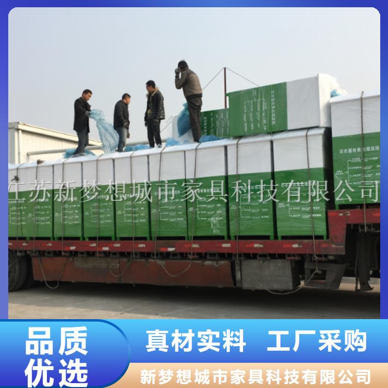太阳能旧衣回收箱全国配送