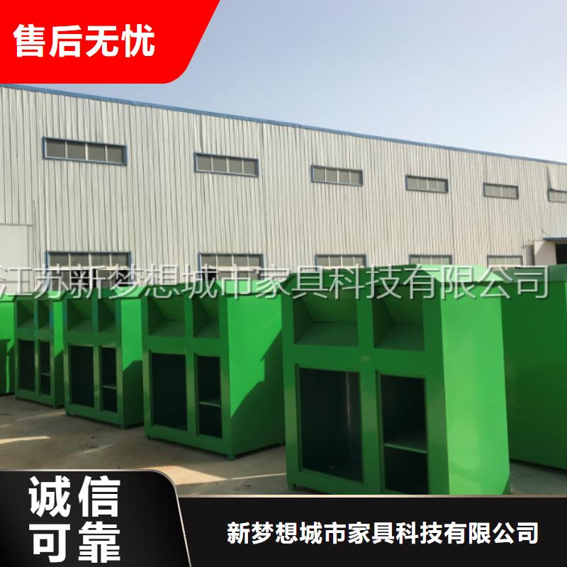广告旧衣回收箱厂家直销