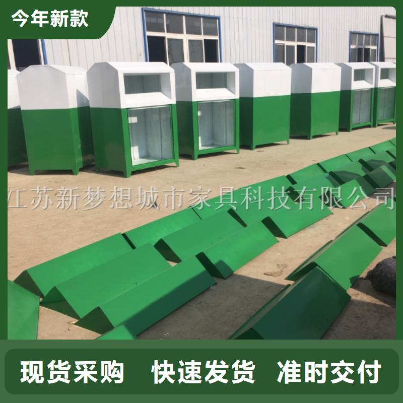 旧衣回收箱校园宣传栏为品质而生产