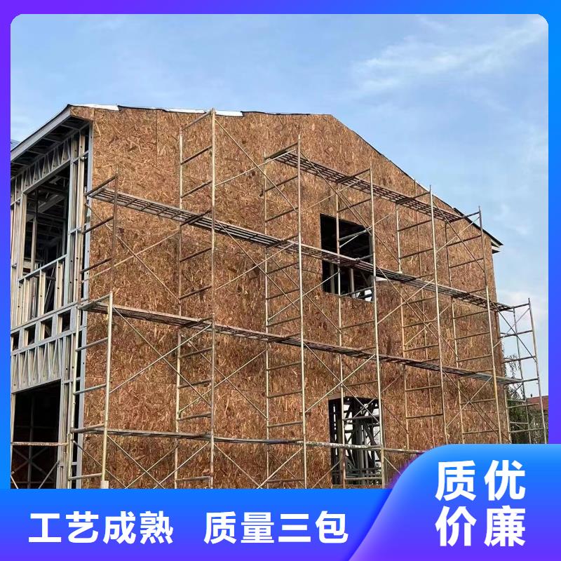 小型自建房生产