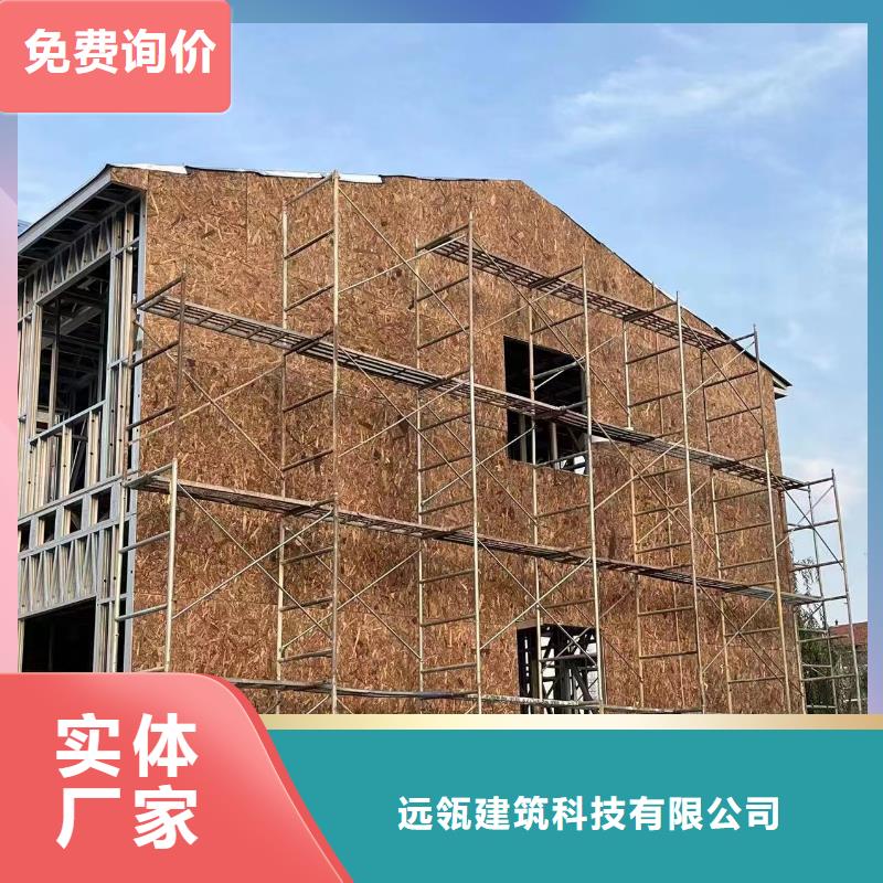 余姚乡下自建房农村别墅图片保温材料