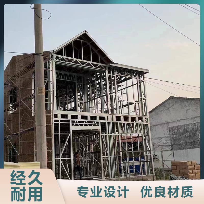 绩溪农村自建别墅龙骨