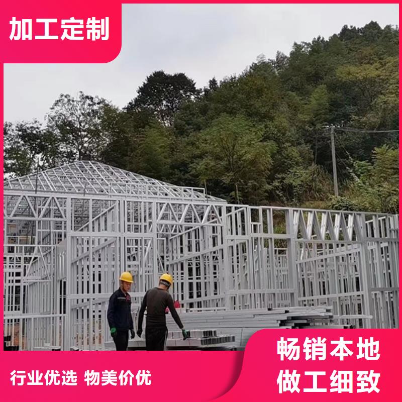 徽州区轻钢别墅房子农村盖房子包工包料多少钱一平方建造过程和视频