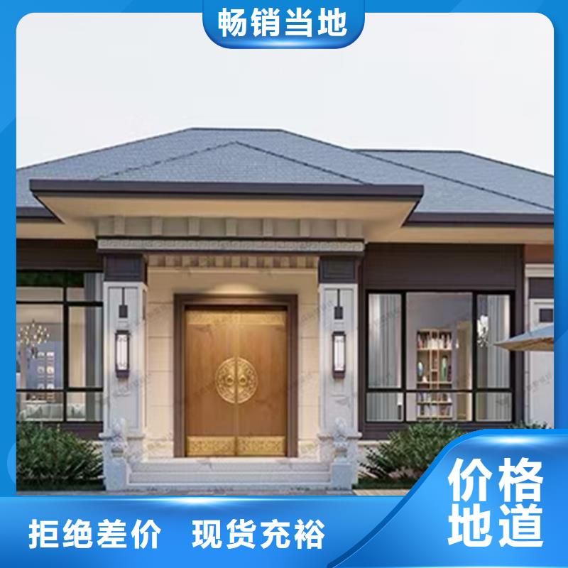 农村别墅自建房包工包料大全