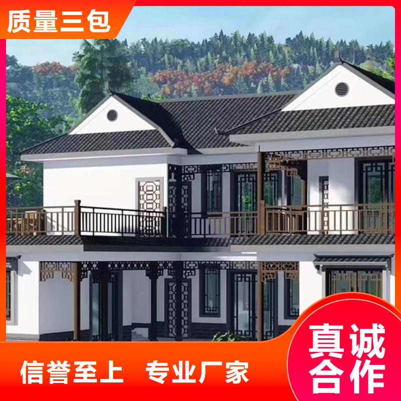 四合院轻钢别墅房子能住多久