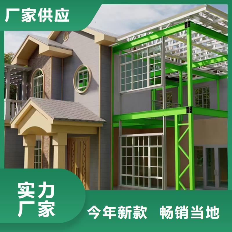 埇桥农村自建别墅厂家联系方式