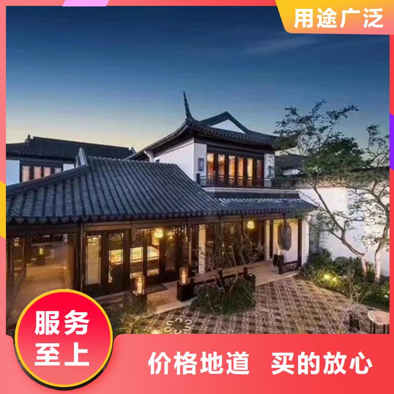 建房子设计