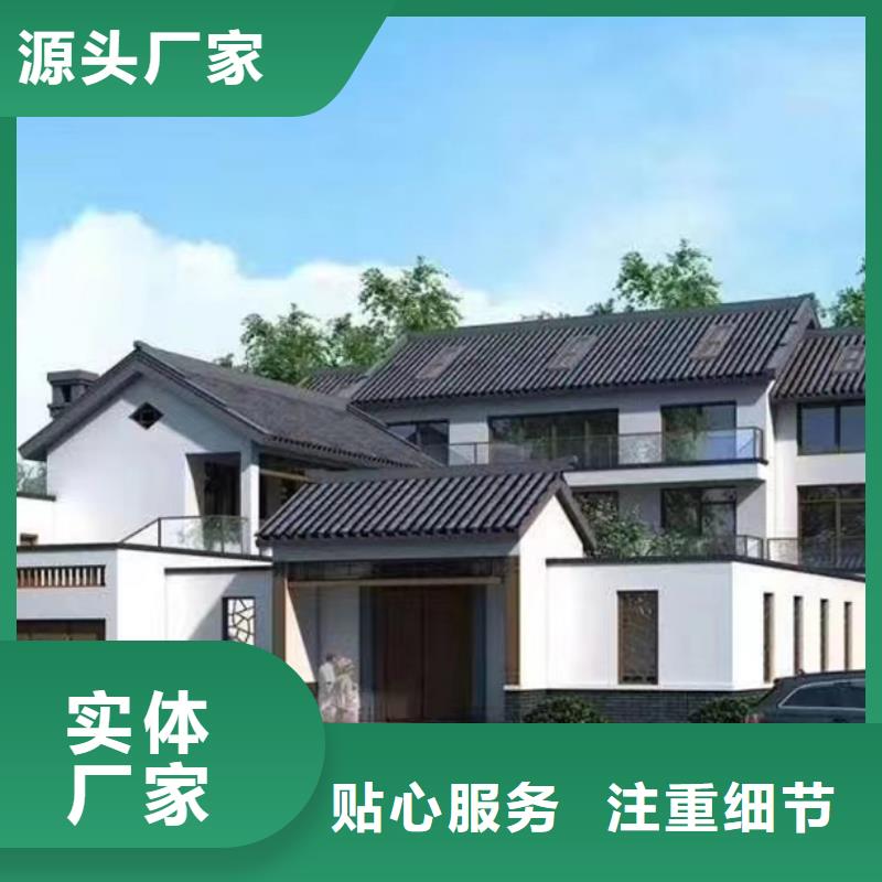 老家建房厂家电话