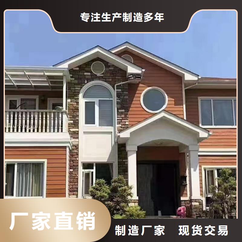 文成农村宅基地建房好看的农村自建房材料