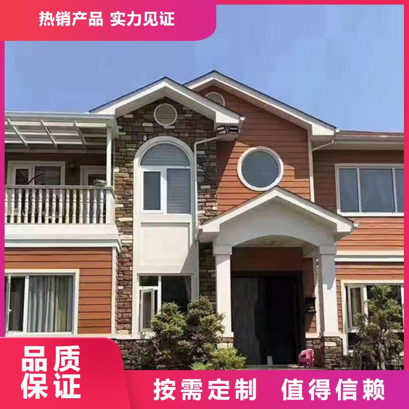 永嘉区农村别墅自建房轻钢结构别墅房材料大全