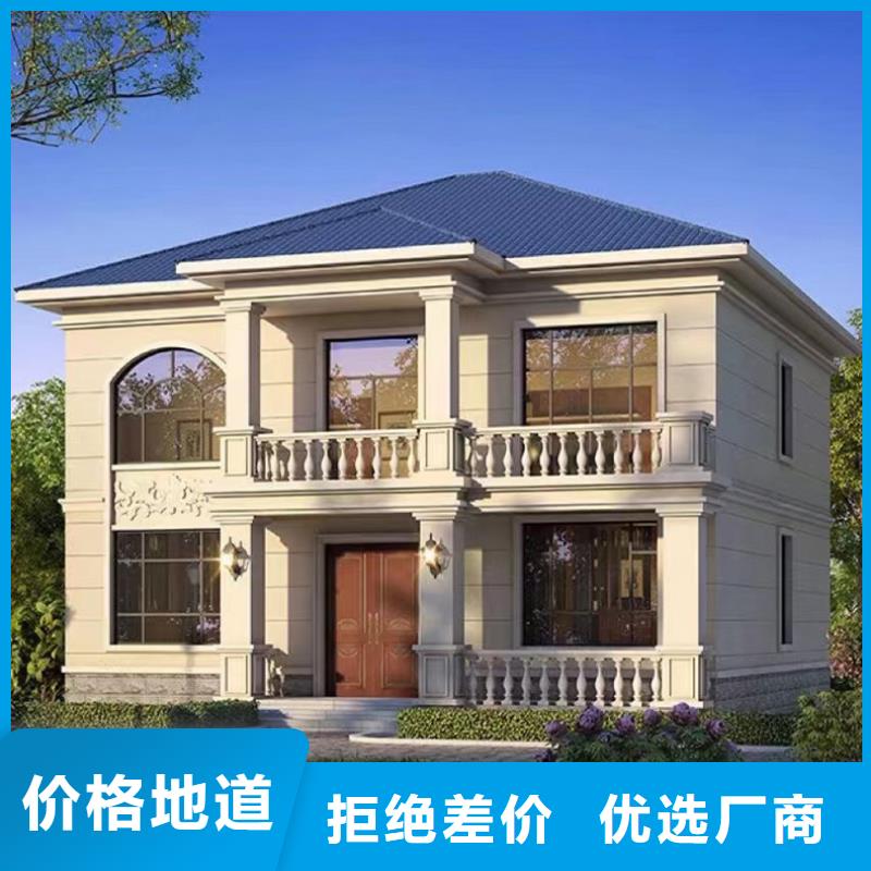 乡村自建别墅小型自建房材料