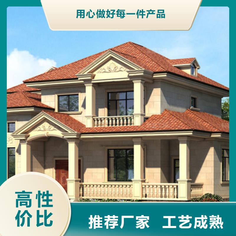 四合院建房子房屋