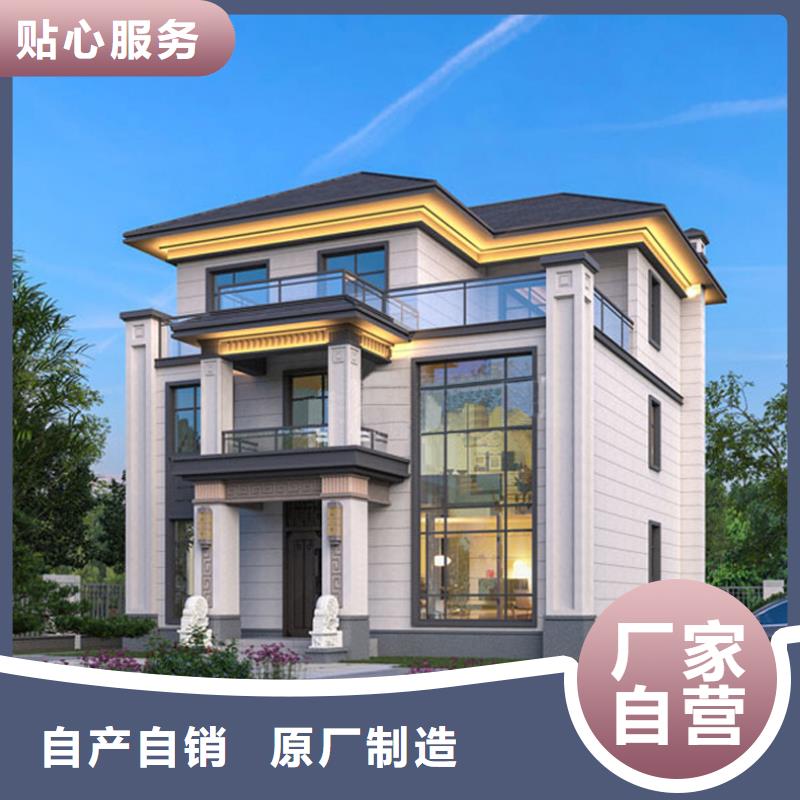 新式四合院现代别自建别墅地基