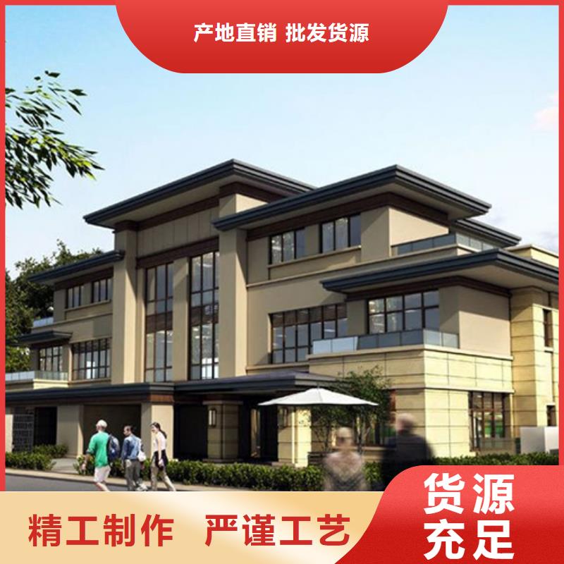 新式四合院小型自建房施工工艺