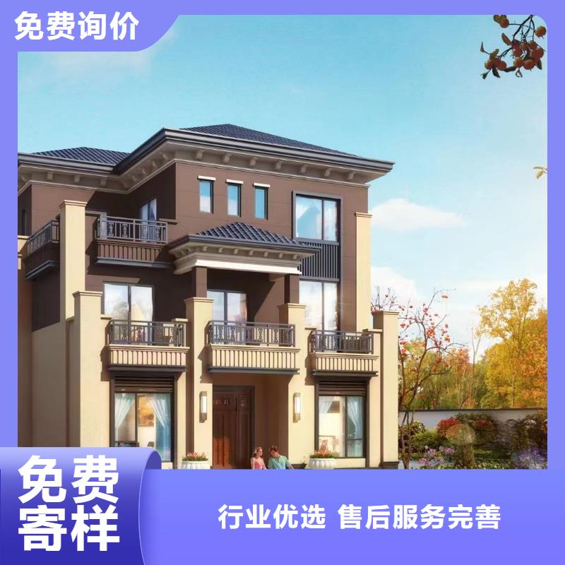 重钢别墅与砖混结构到底哪个好新农村自建房自建