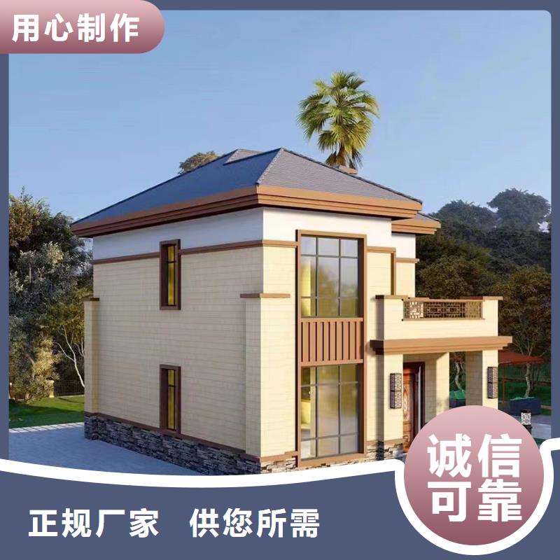 农村别墅自建房自建别墅能住多久