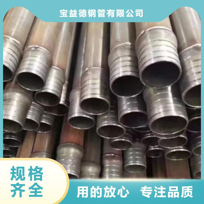 声测管桩基声测管优势