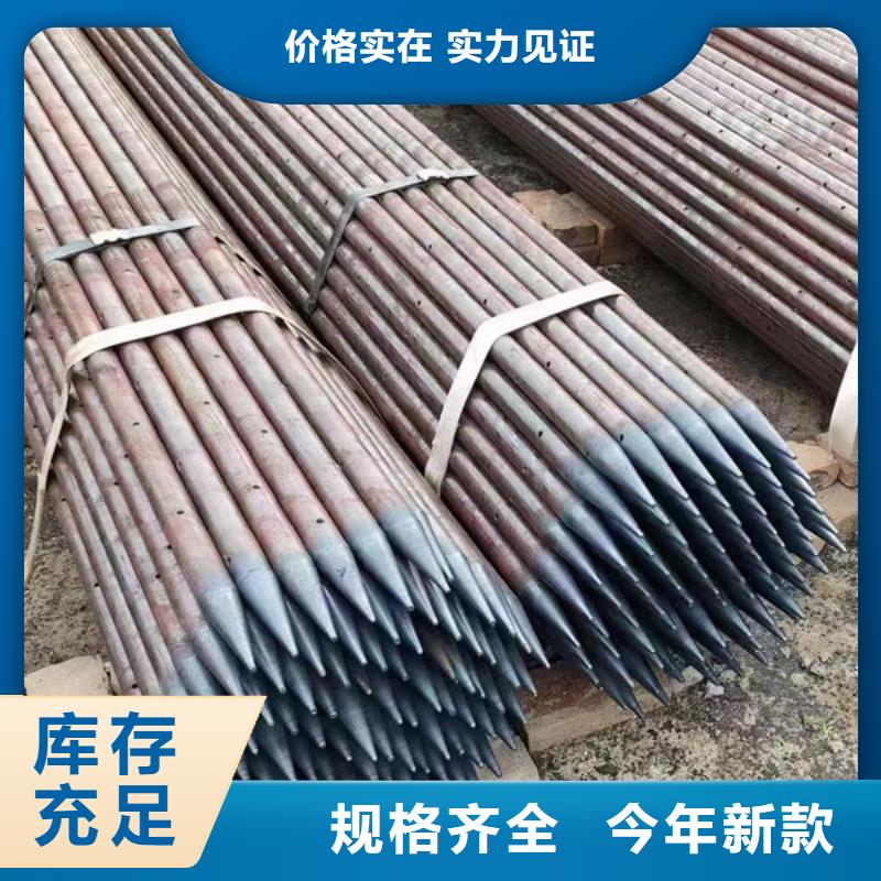 【管声测管保障】
