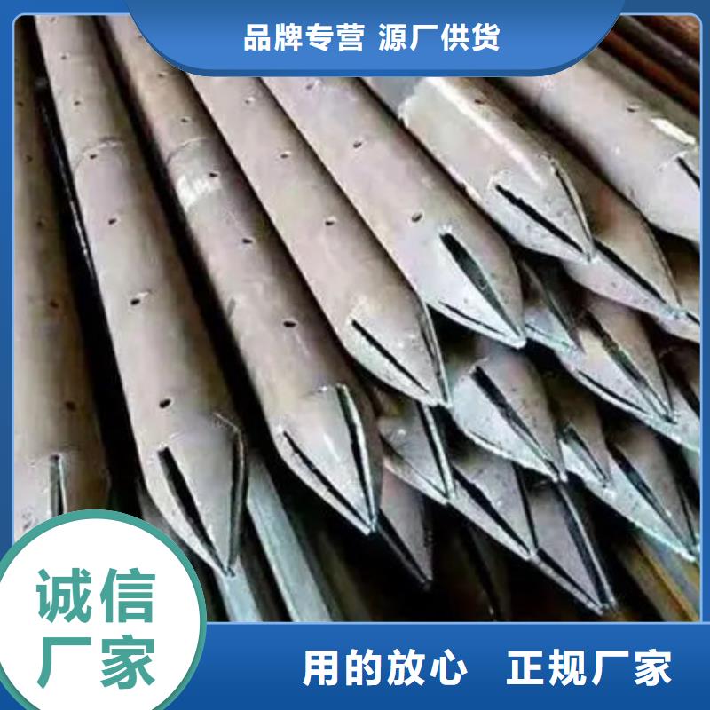 注浆管厂家实力厂家