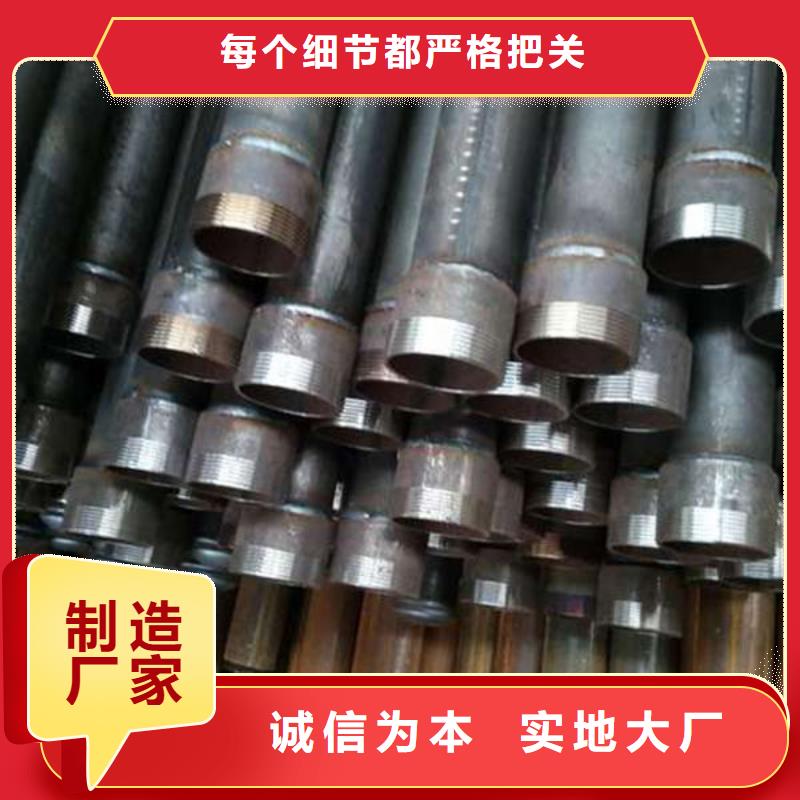 声测管厂家联系方式